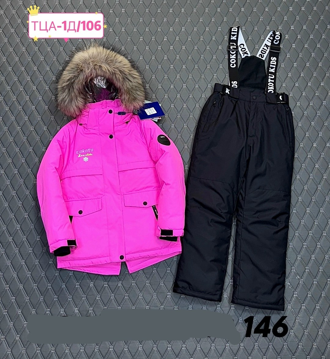 botchkova костюм зимний,зимний костюм для мальчика,костюмы детские,детский зимний костюм,костюмы зимние