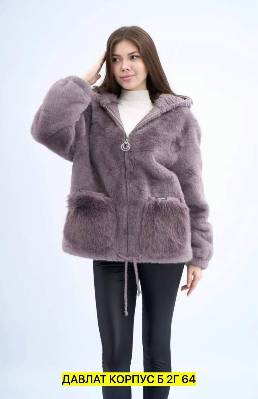 шуба искусственная экошуба зимняя с капюшоном,шуба искусственная,шуба искусственная женская,шуба искусственная экошуба зимняя оверсайз,шуба искусственная экошуба зимняя