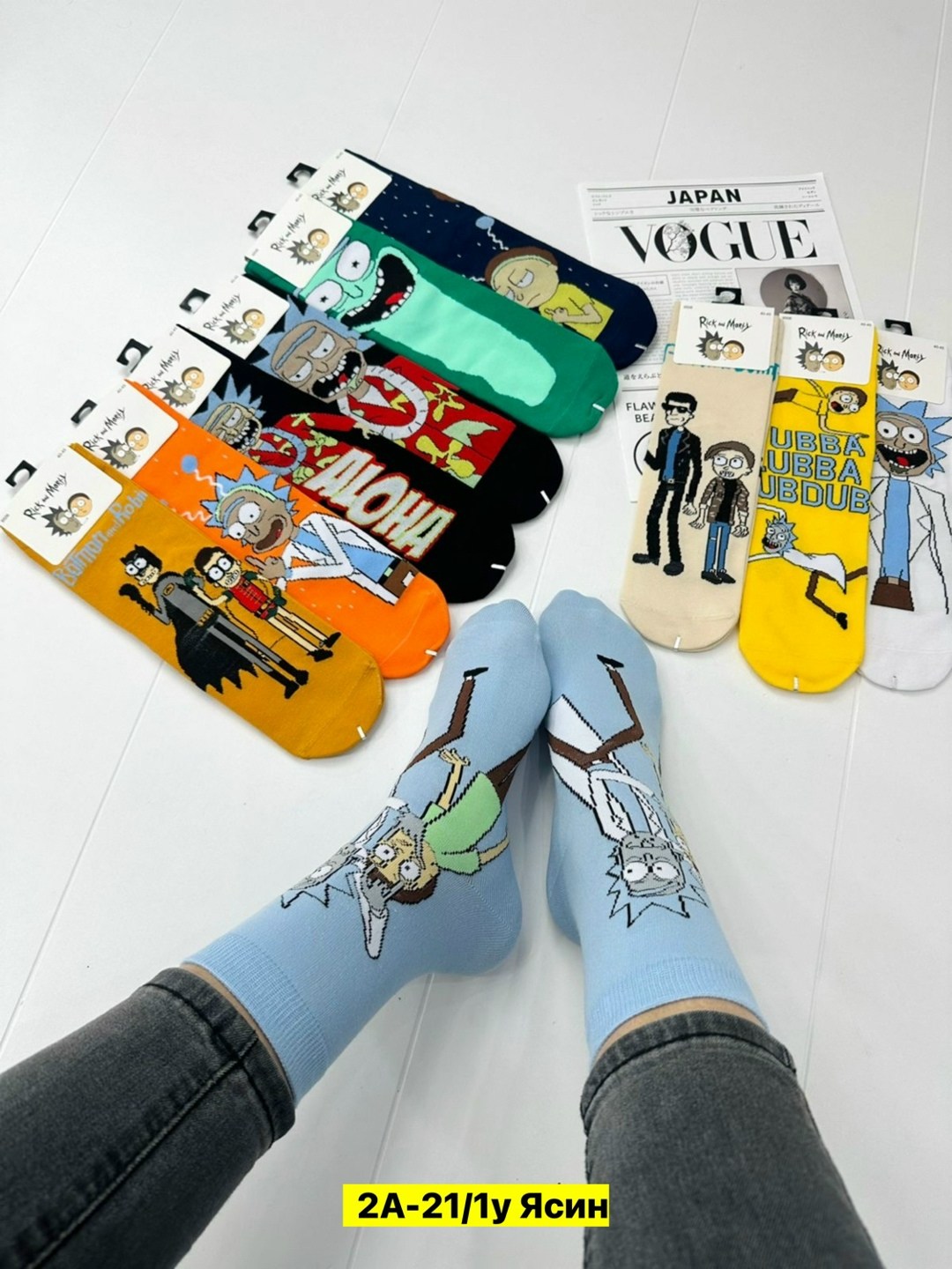 носки рик и морти,носки рик и морти мужские,носки комплект,носки мужское,носки рик
