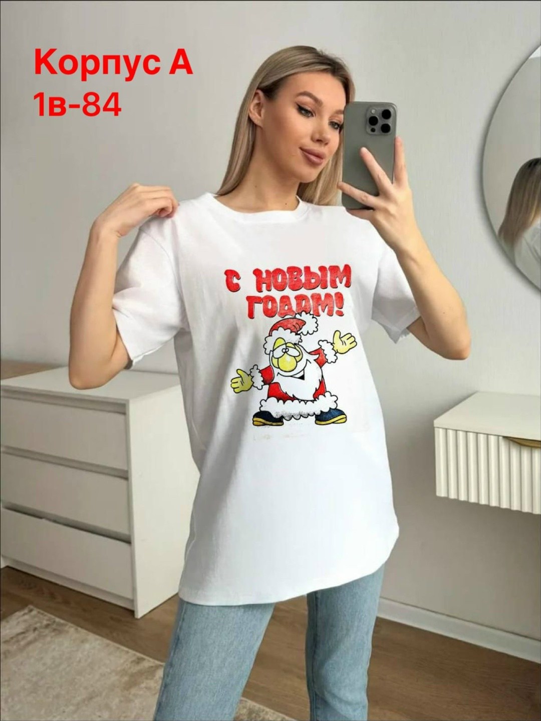 футболка женские хлопок с новым годом,футболки женская,новогодние футболки,футболка новогодняя оверсайз,футболки оверсайз женские