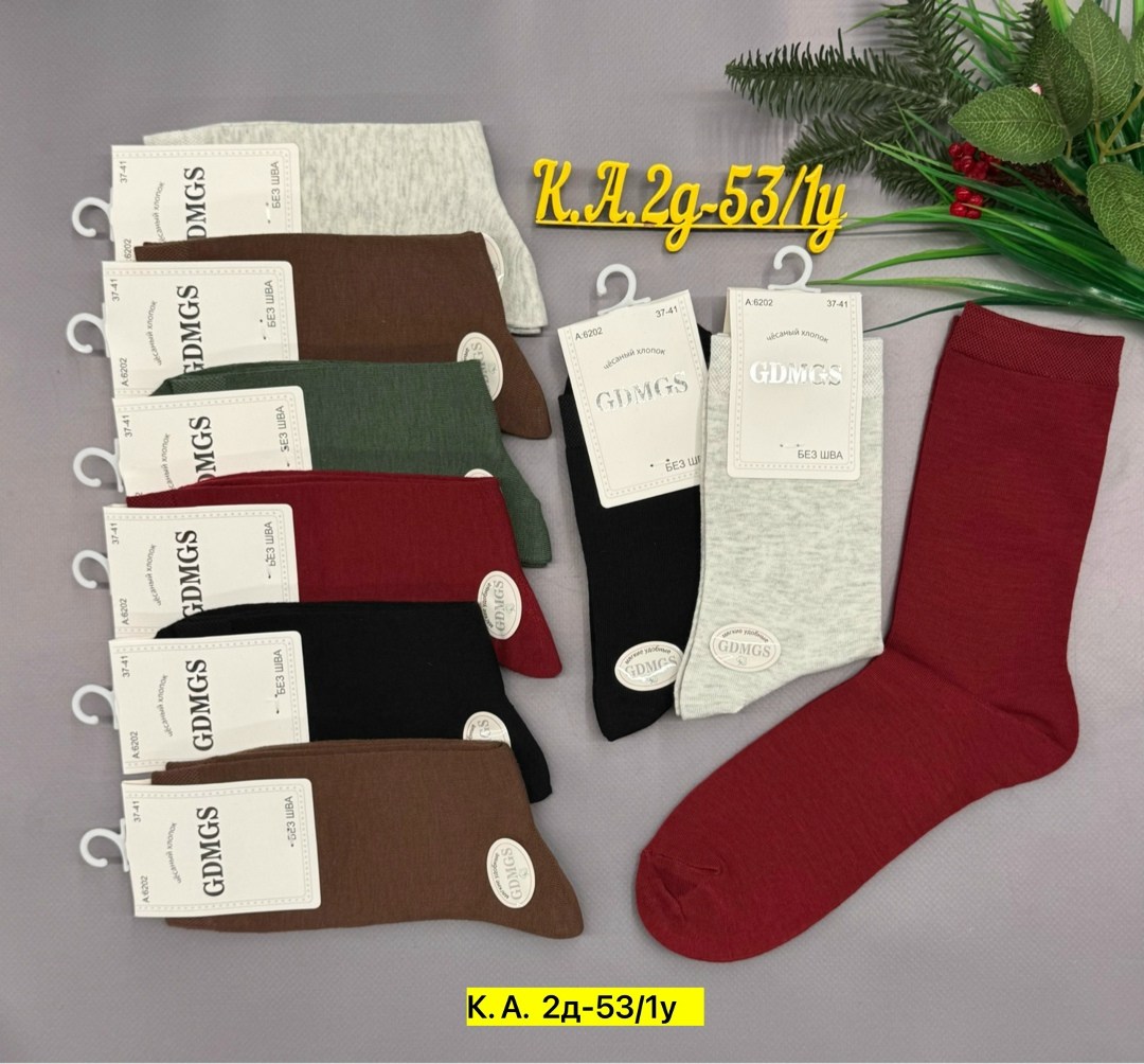 носки женские,носки женские 10 пар,носки хлопковые женские,носки женские набор,носки женские р