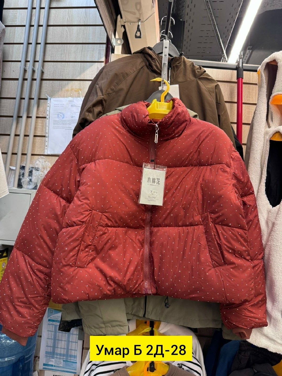 куртка синтепон,куртка женская,ткань курточная стеганая,повседневная куртка,мусульманские шарфы