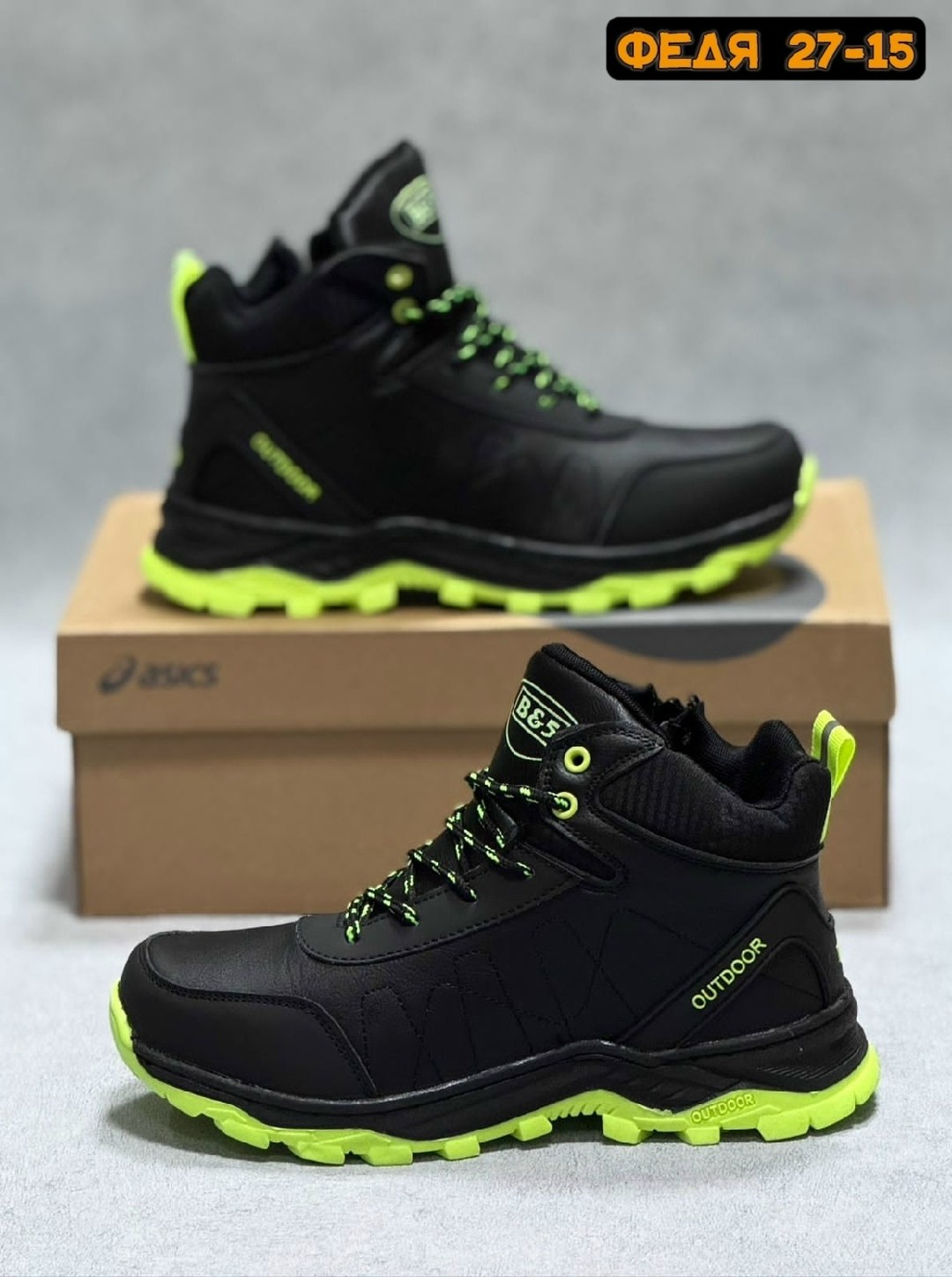 мужские зимние ботинки,кроссовки зимние мужские,зимняя мужская ,зимние кроссовки,