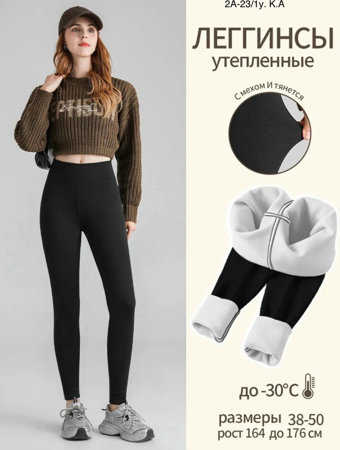 колготки dover,термо колготки,теплые колготки,колготки теплые dover,колготки dover для девочек