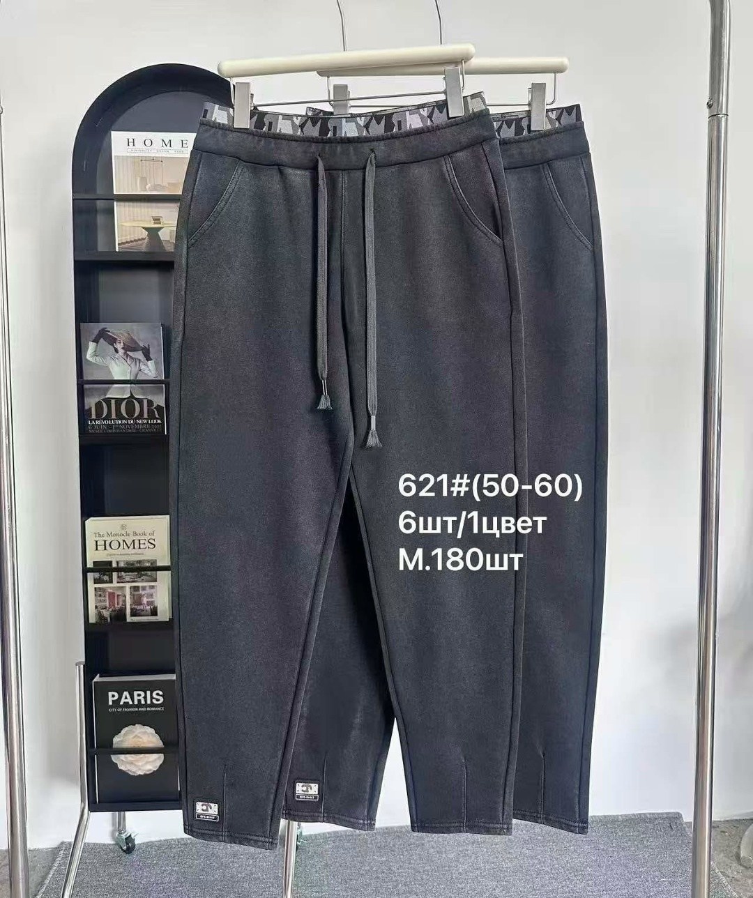 спортивные брюки,спортивные штаны,брюки спортивные мужские,штаны на флисе,повседневные штаны