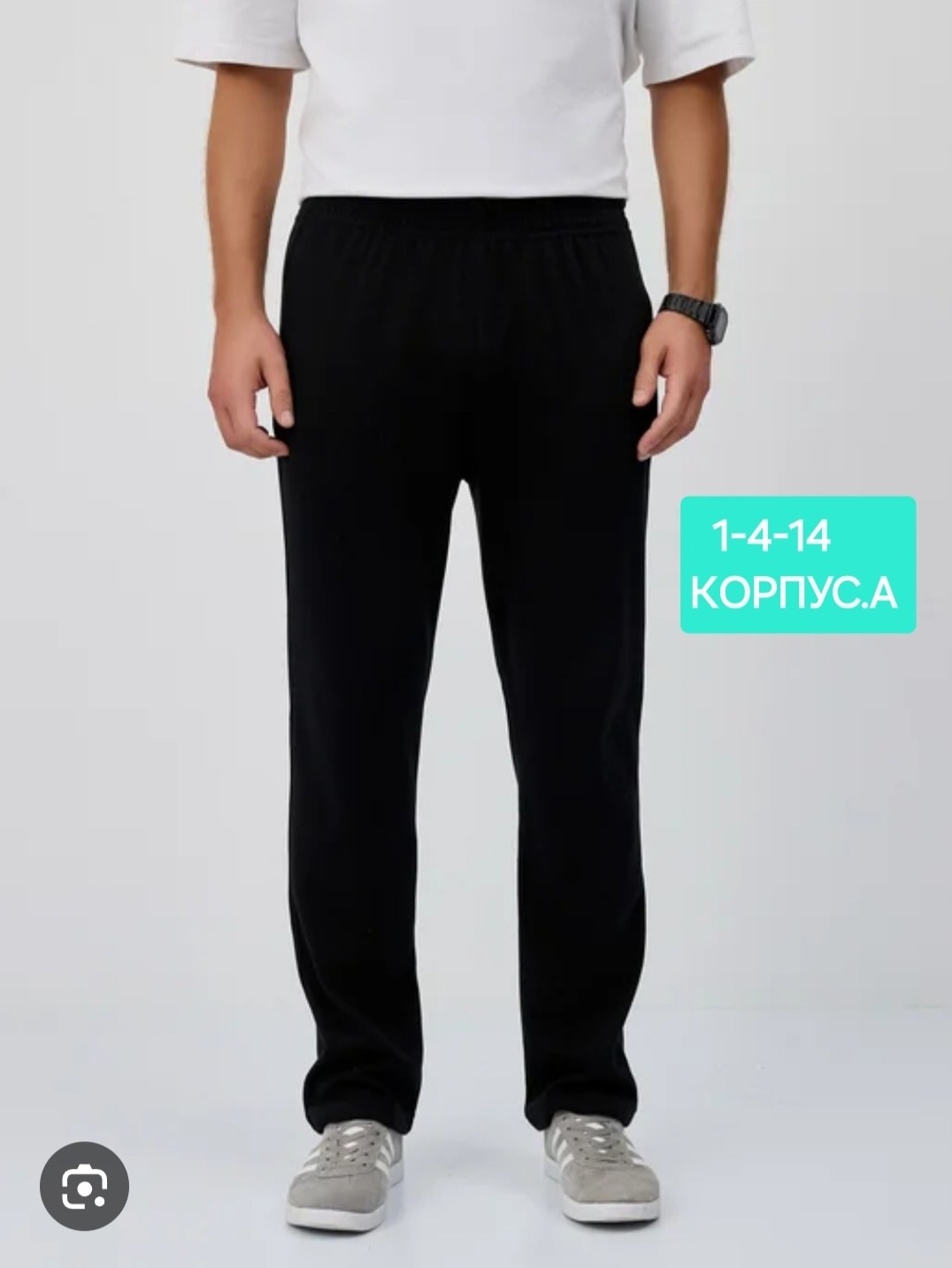 брюки мужские с начесом,спортивные мужские брюки,брюки на флис,брюки спортивные,мужские брюки