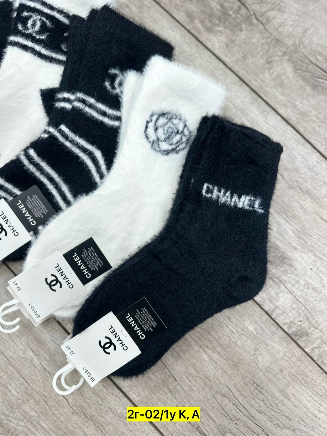 носки мужские и женские,женские носки,комплект носки женские,носки модная,носки chanel