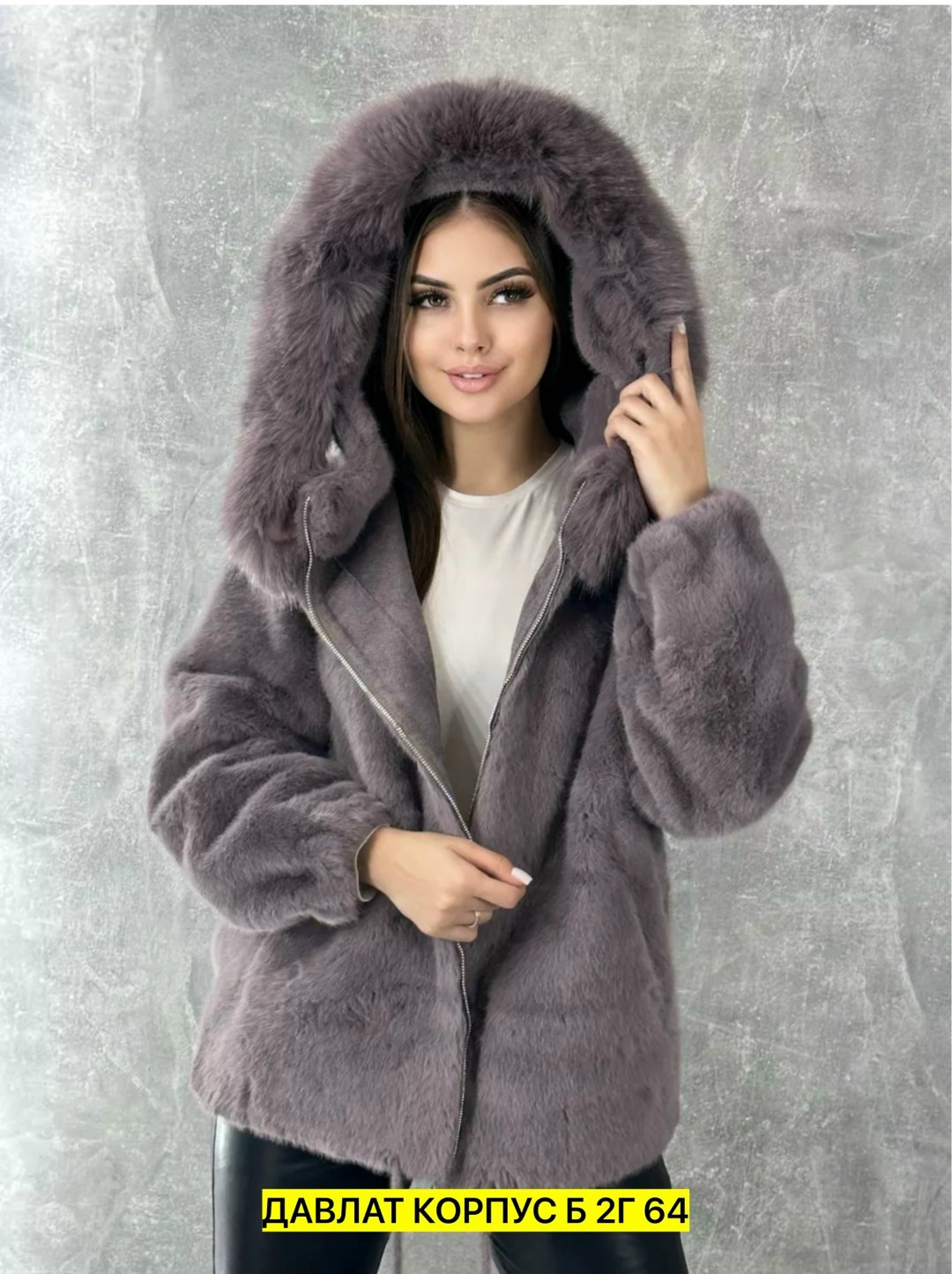 шуба искусственная экошуба зимняя с капюшоном,шуба искусственная с капюшоном,шуба автоледи с капюшоном,шуба автоледи серая норка,шуба из экомеха с капюшоном