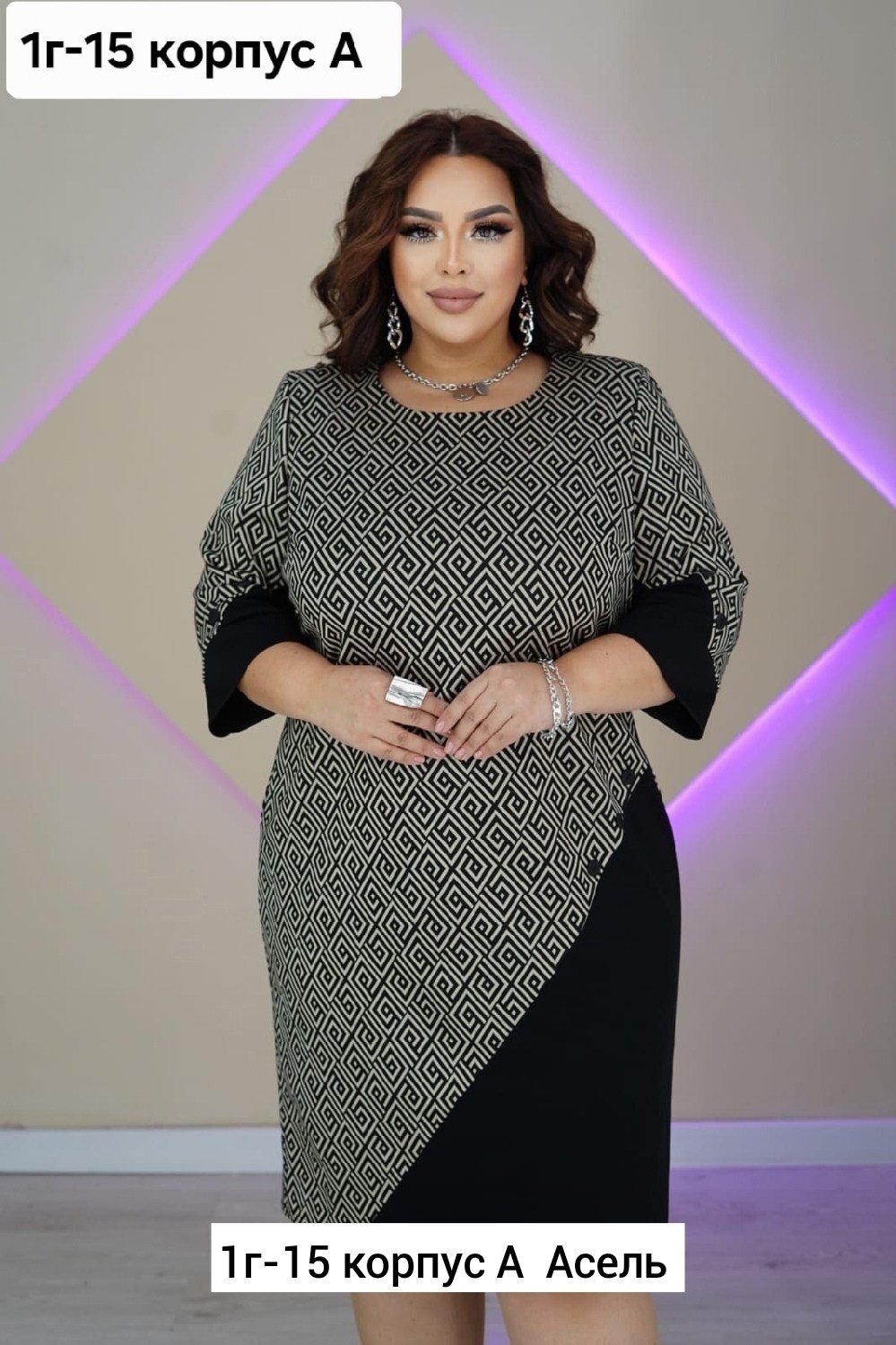 женское платье больших размеров,платье женская,комбинированное платье,трикотажное платье,платье большие размеры