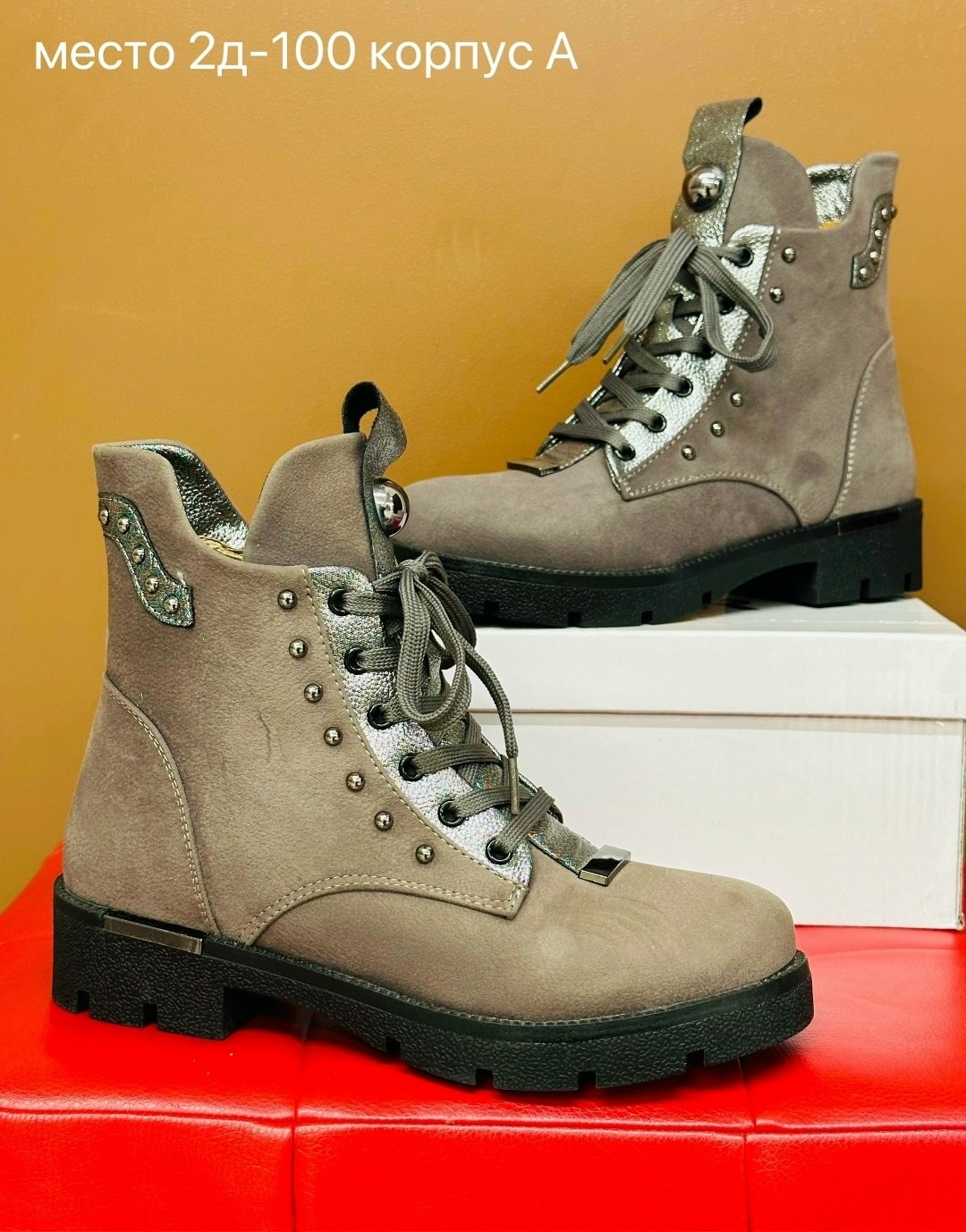 ,ботинки женские,ботинки,серые ботинки,ботинки женские демисезонные