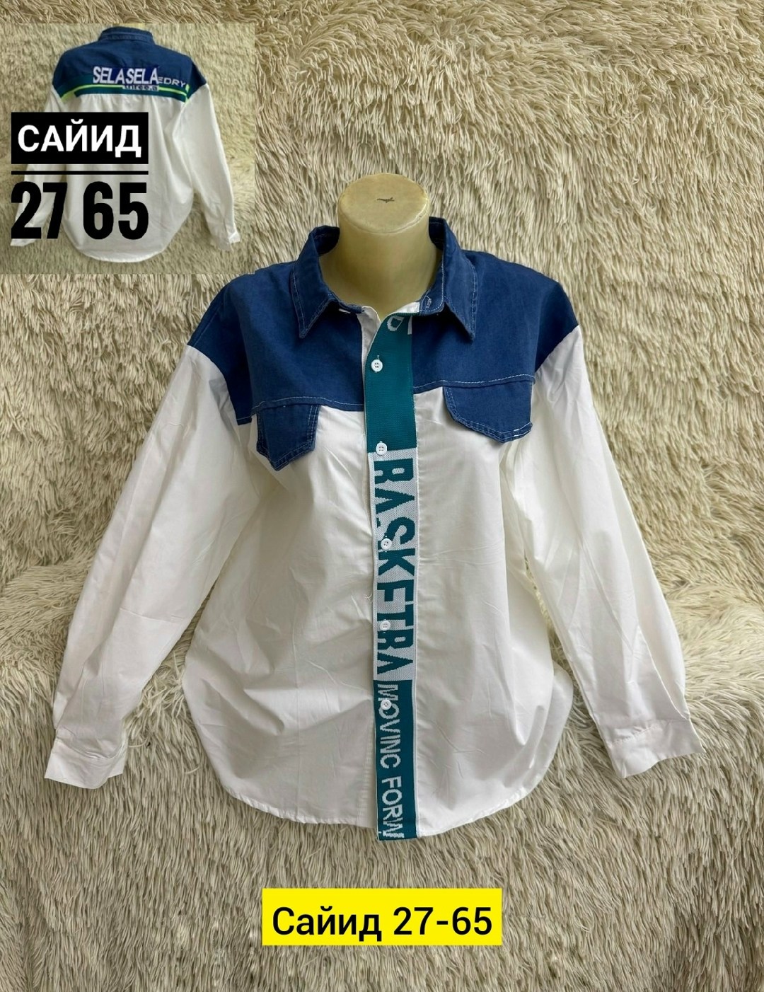 рубашка хлопок,женские блузки и рубашки,блузка рубашка,рубашка,рубашка женская