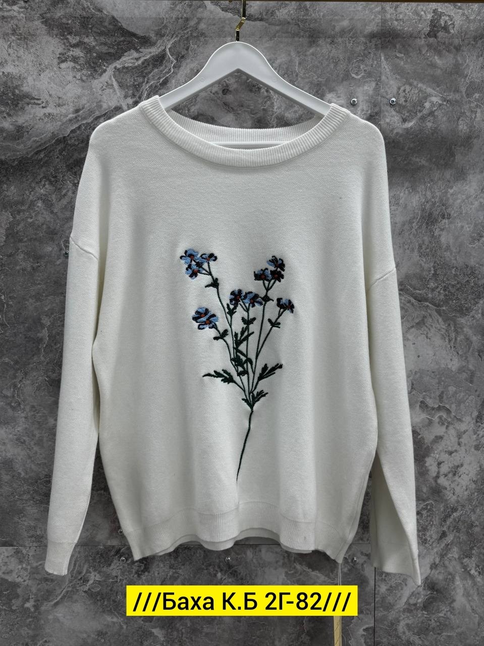 кофта женская,свитшот женская,кофта женская модная,кофта на флисе,кофта свитер