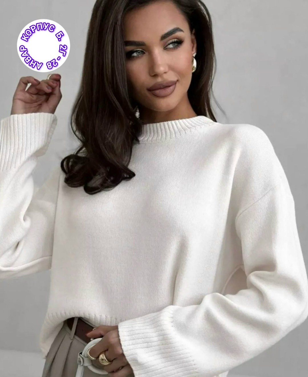 кофта женская,кофта свитер женский,женские джемпера,вязаный женский свитер,джемпер