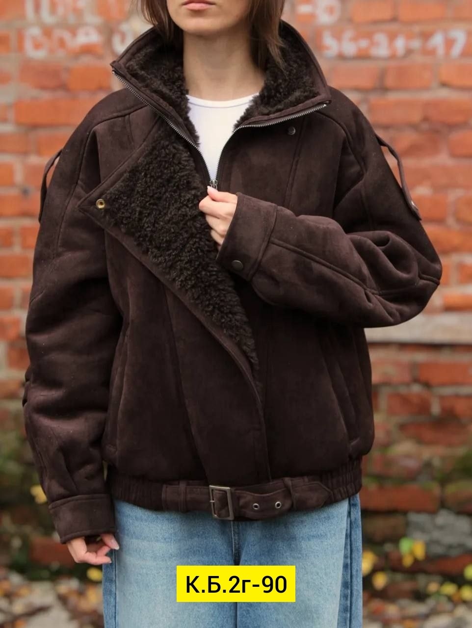 дубленка авиатор женская коричневая,дубленка женская,дубленка женская авиатор,дубленка авиатор,дубленка короткая