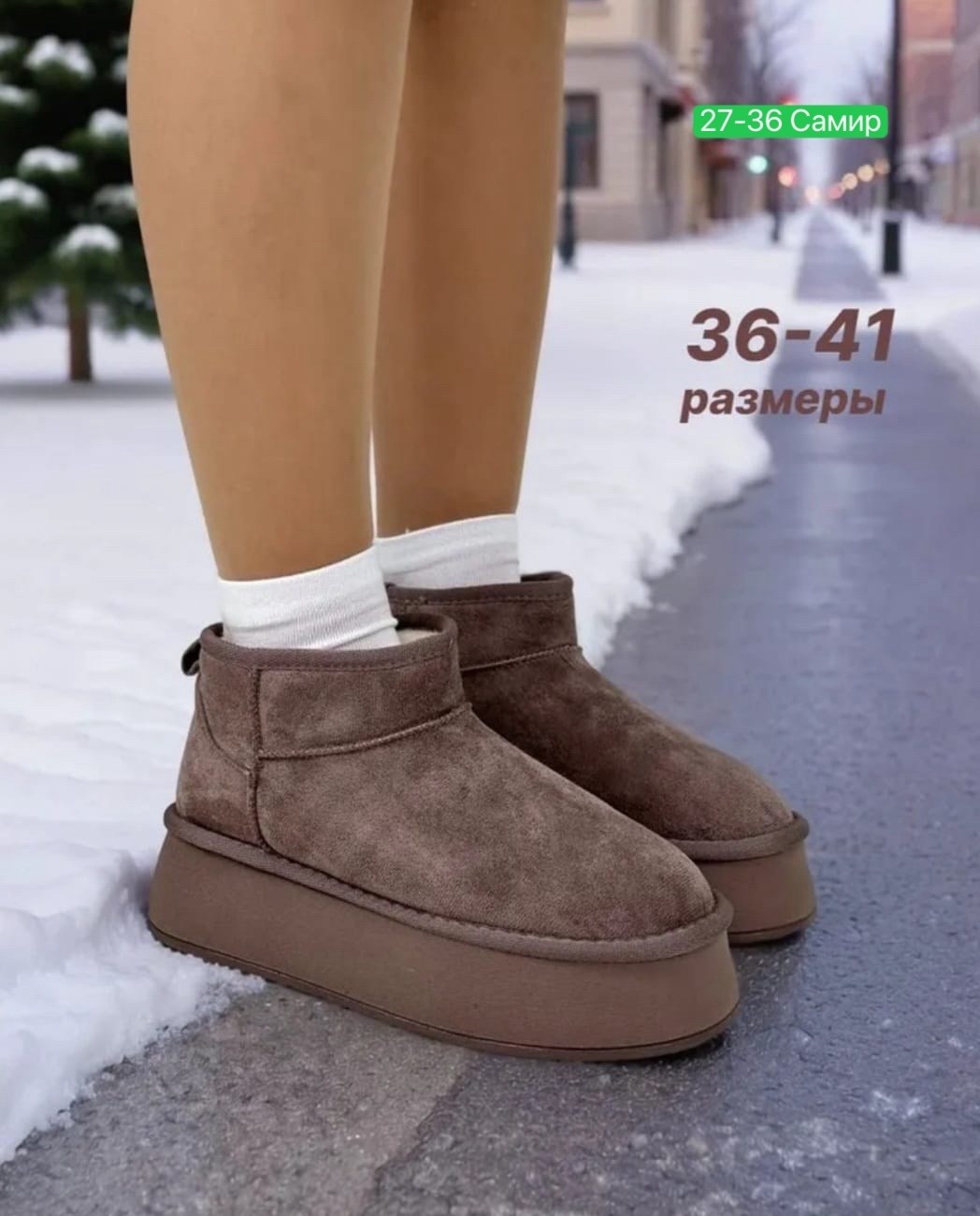 ,угги женские,угги,угги женские зимние,зимние угги на платформе