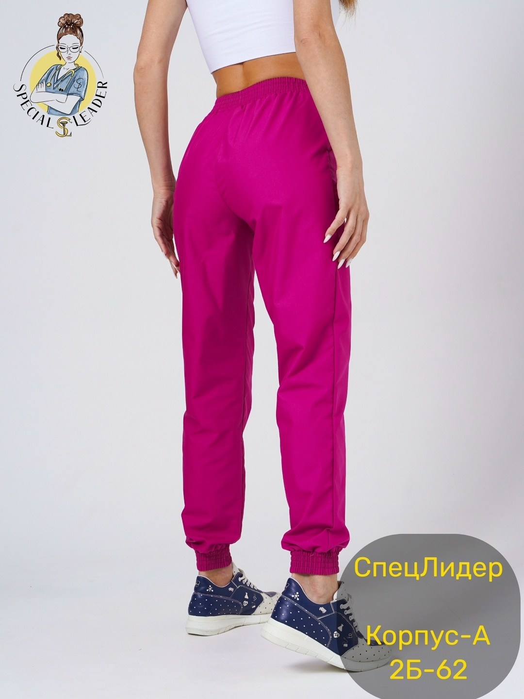 женские медицинские брюки,брюки медицинские джоггеры,медицинские брюки женские джоггеры,брюки медицинские женские bazaka,укороченные медицинские брюки