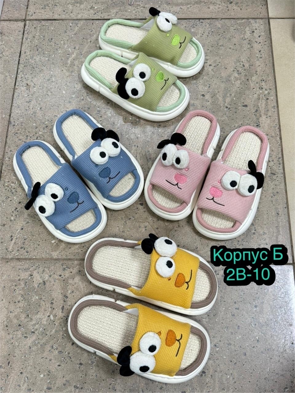 домашние тапочки,тапочки милые,женские домашние тапочки,тапочки удобные,женские тапочки