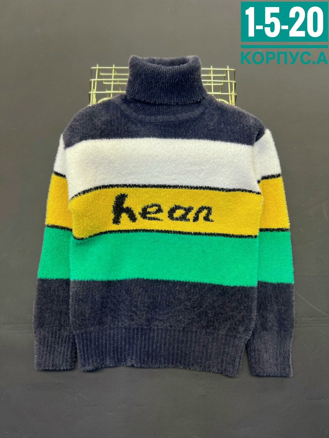 свитера для мальчик,детский джемпер,детский свитер,свитер детский для мальчика,кофта для мальчика