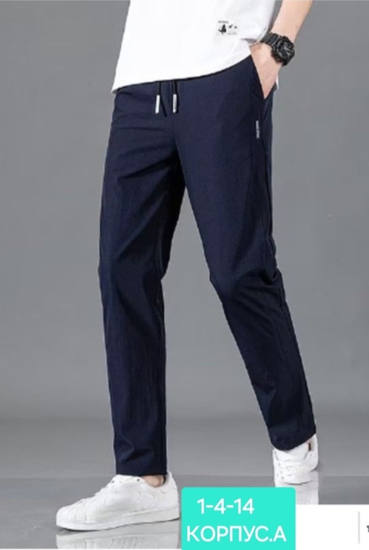 брюки мужские с начесом,спортивные мужские брюки,брюки на флис,брюки спортивные,мужские брюки