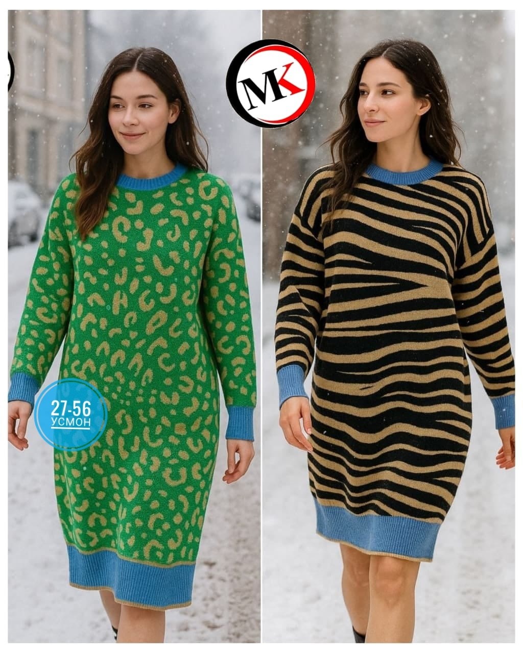 платье вязаное,платье женское вязаное,платье женские,трикотажное платье,повседневные платья