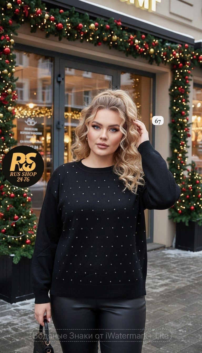 женская кофточка,женская кофта,джемпер,джемпера женские,джемпер оверсайз