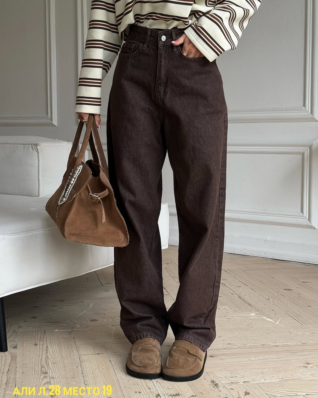 джинсы брюки,коричневые джинсы,джинсы широкие,джинсы коричневые женские,коричневые джинсы широкие