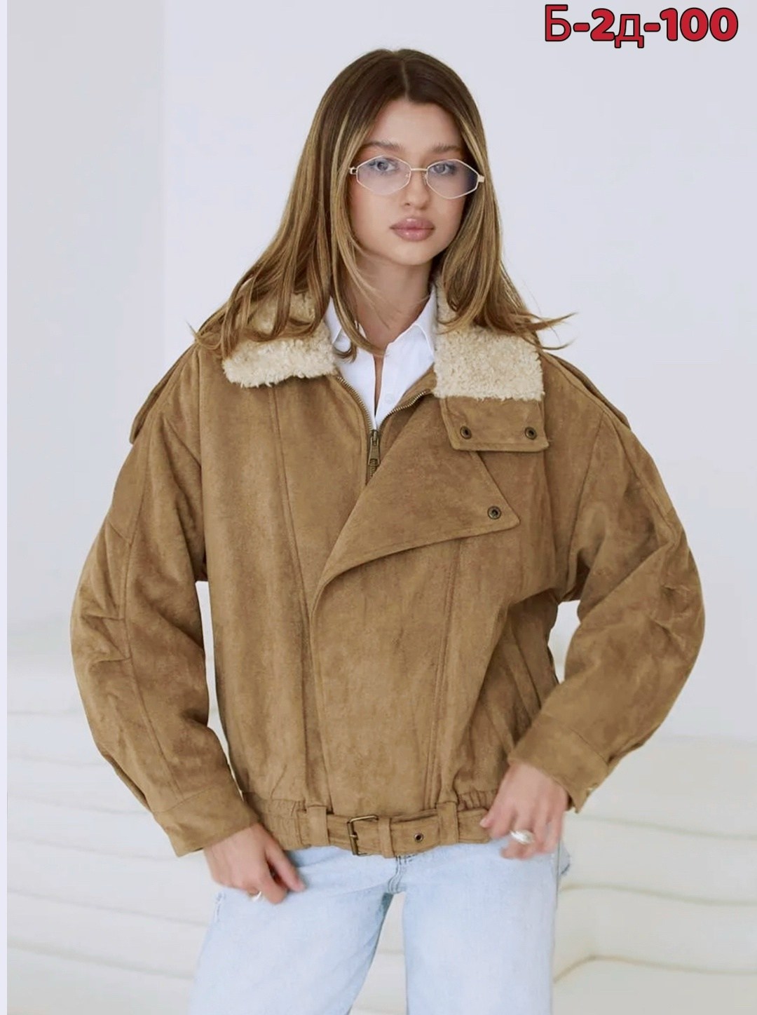 замшевая куртка,женская куртка,куртка оверсайз,куртка короткая,куртка бомбер