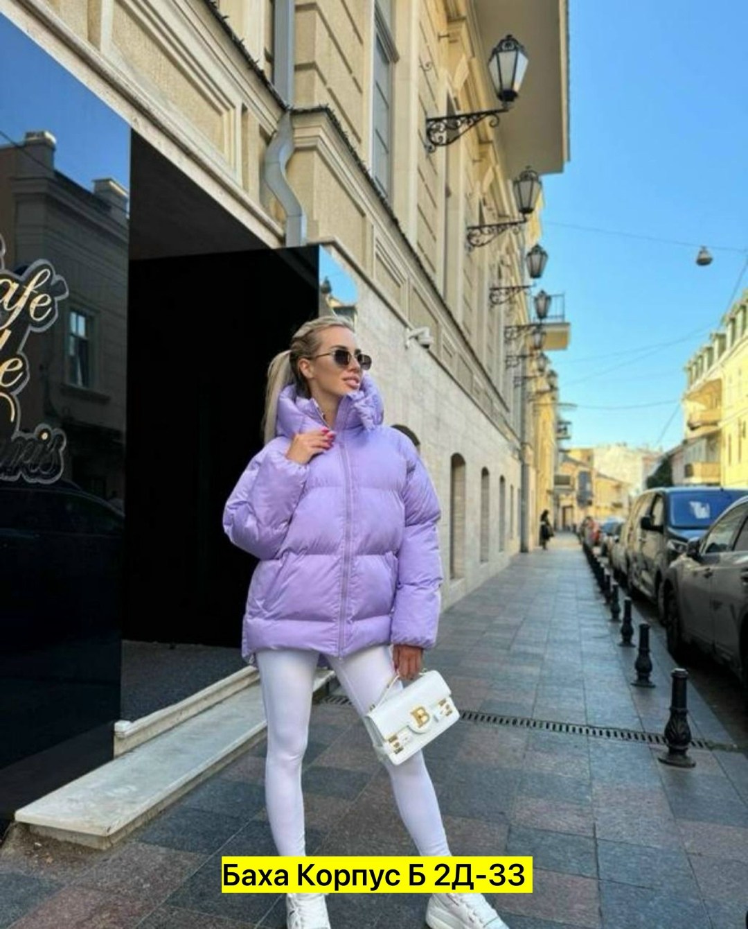 куртка женская,демисезонная куртка,куртка стильная,зимние куртки,куртка