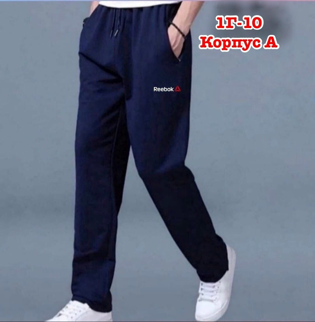 спортивные штаны,брюки спортивные мужские,штаны reebok мужские 2421,брюки мужские reebok,брюки спортивные