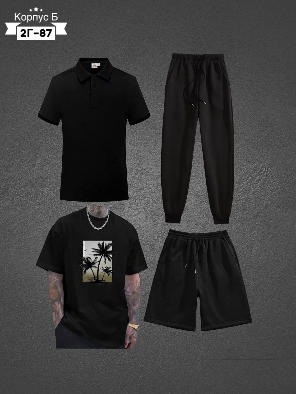 костюм спортивный мужской,костюмы тройка мужские,костюм мужской,костюм для мужчин,костюм тройка