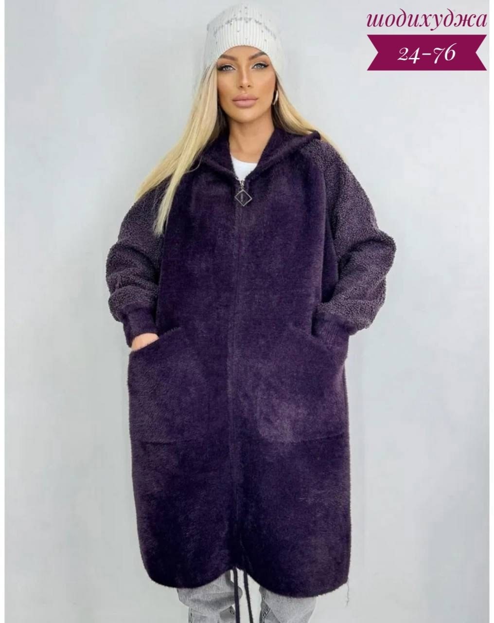 кардиган альпака,полупальто альпака,кардиган из альпаки,кардиган,кардиган женский