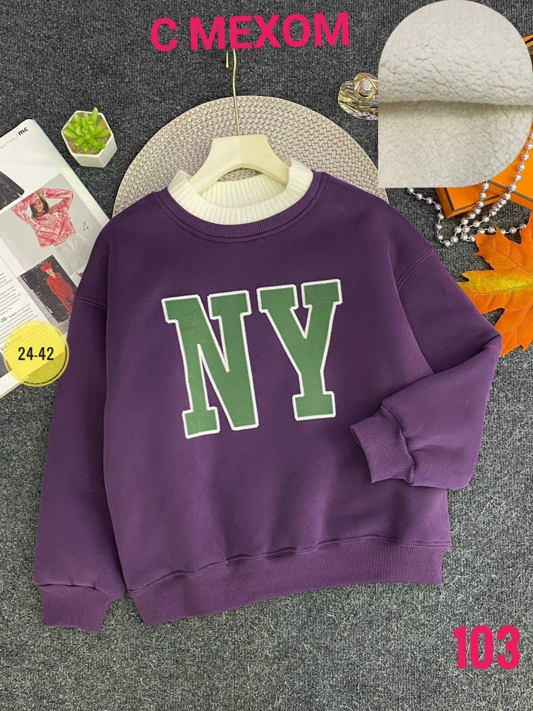 детский свитшот,детская кофта,свитшот для мальчика и девочки,кофта женский,свитшот женская