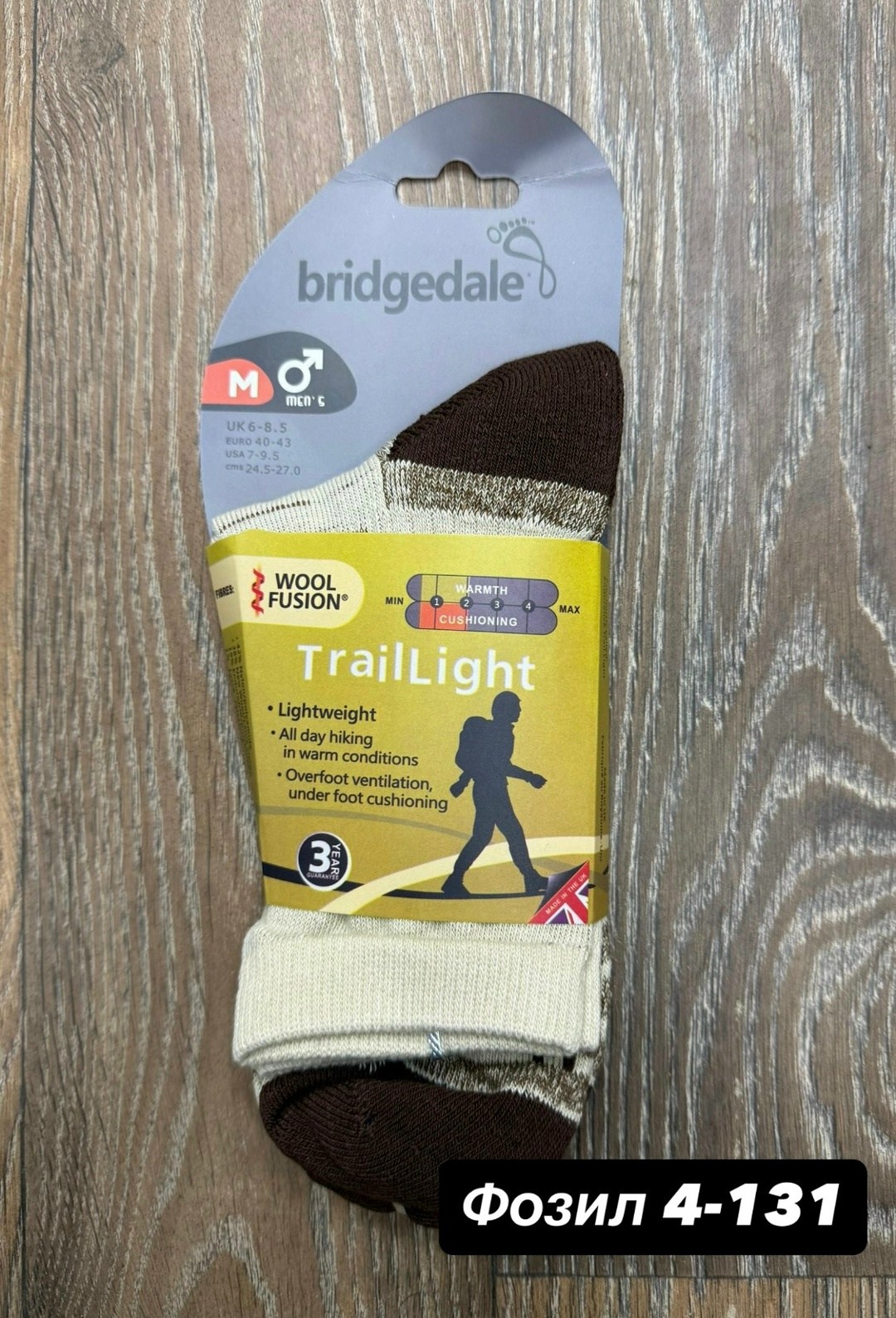 bridgedale носки упаковка,носки для бега,носки bridgedale,спортивные носки,носки мужские