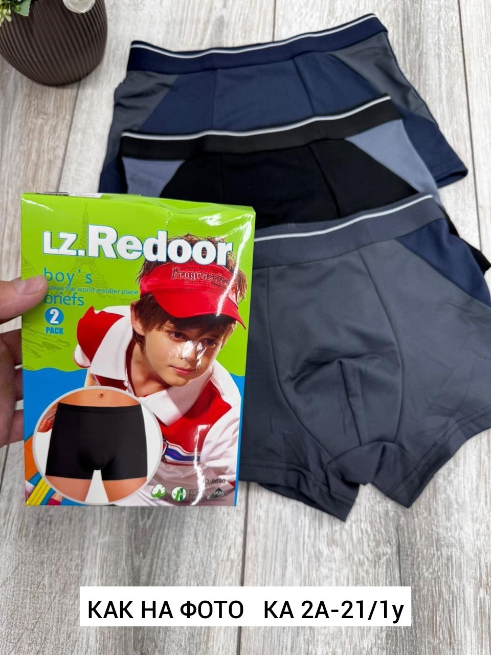комплект трусов мужских,трусы мужские,sanpao трусы мужские,комплект трусов боксеры,мужские трусы в упаковке