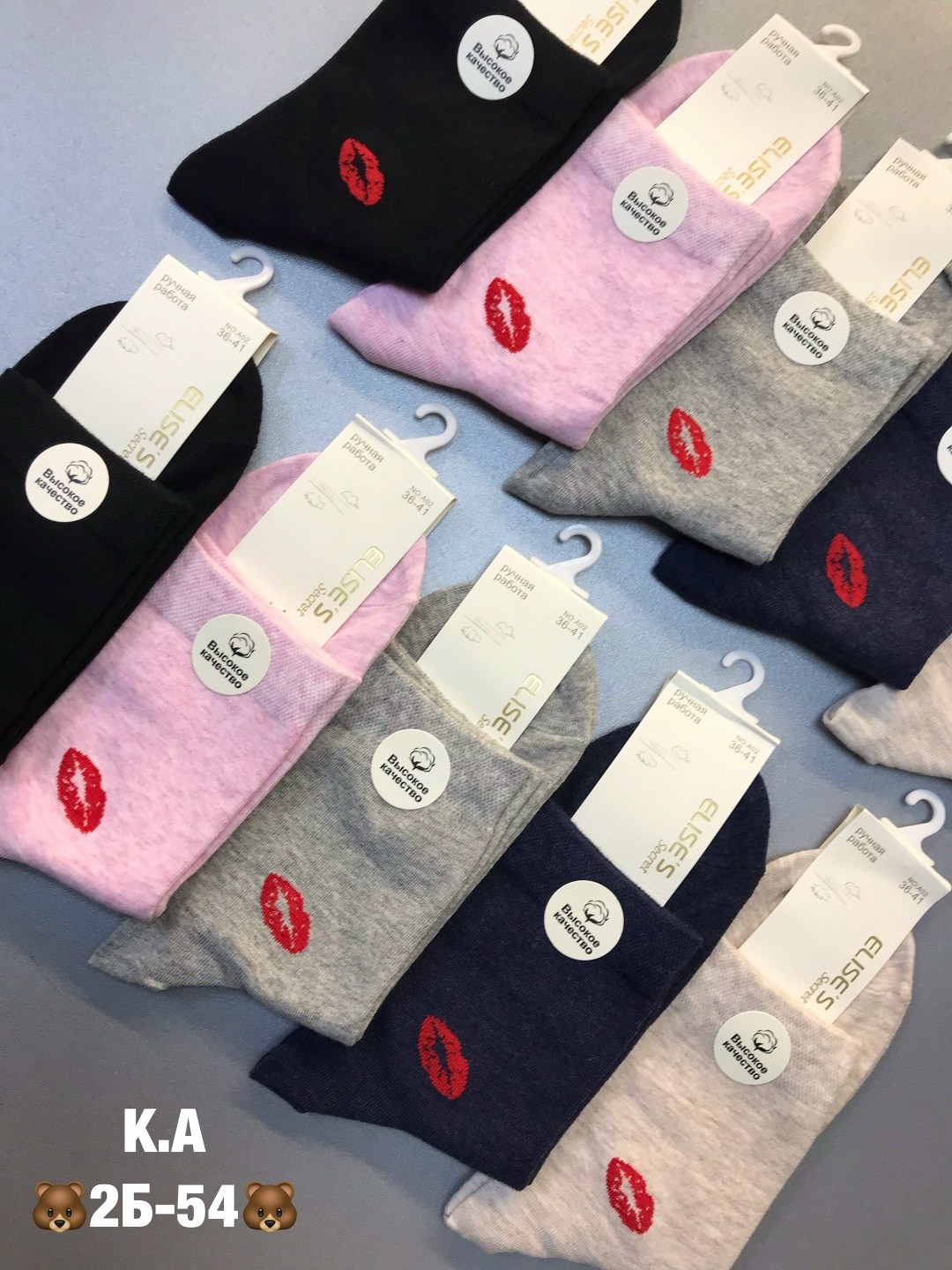 носки женские 10 пар,носки женские,носки короткие женские,носки женские р,носки оптом от производителя