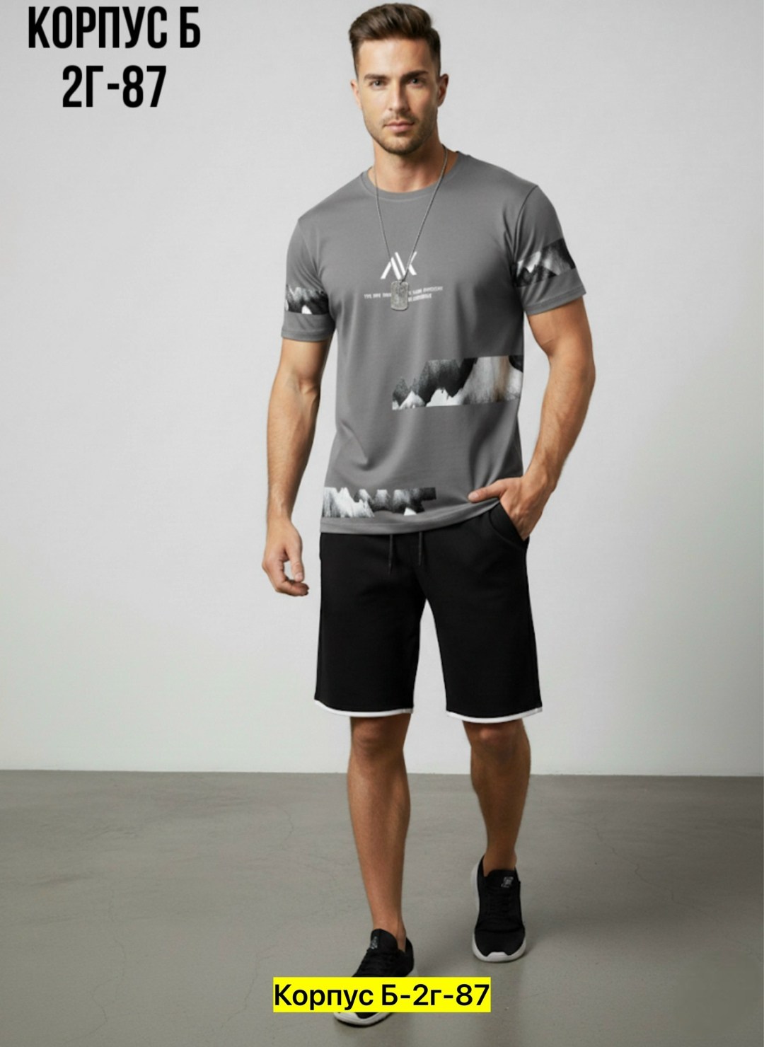 костюмы спортивные мужские,мужские комплекты,костюмы для мужчин,костюм мужской спортивный с шортами,мужская мода