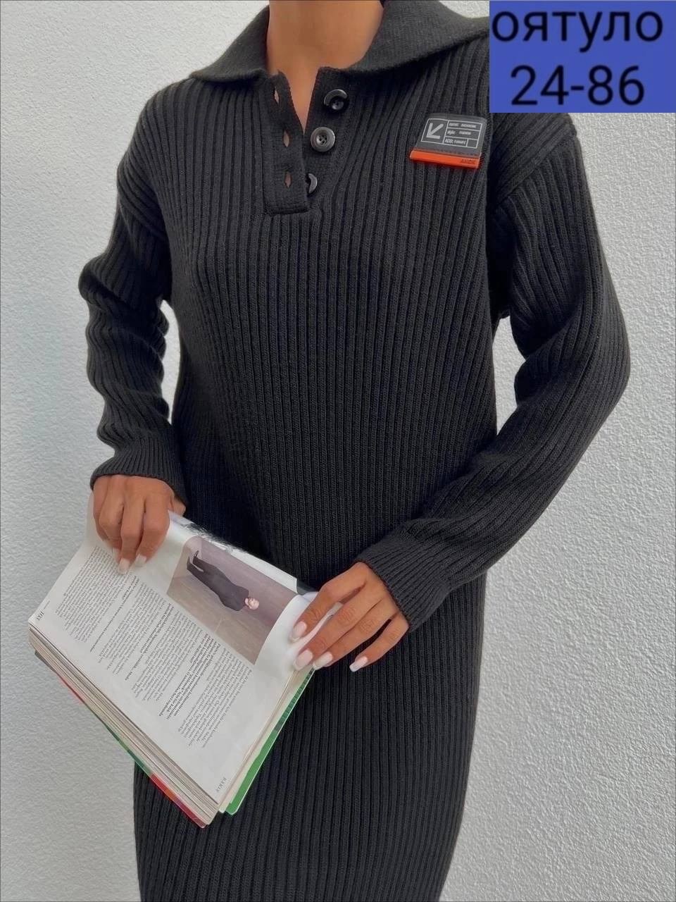 платье вязаное,женская платья лапша,платье женская,платье женское теплое вязаное,туники женская