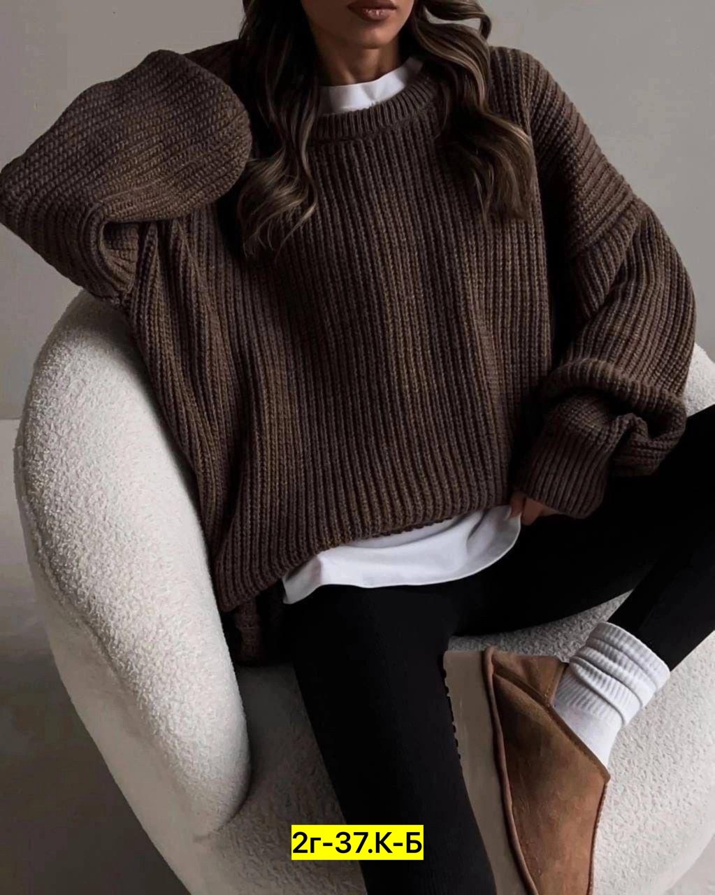 теплый свитер вязаный оверсайз,свитер с объемными рукавами,свитер удлиненная,вязаные свитера,свитер женский тёплый вязаный оверсайз