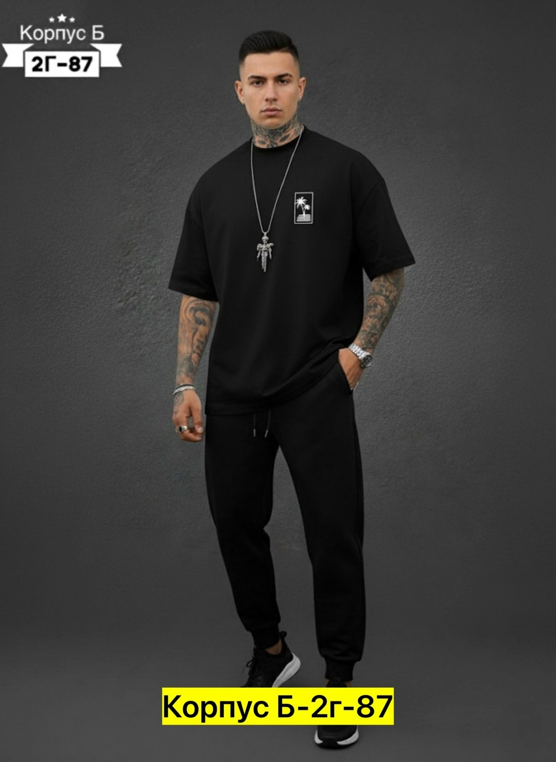 мужская мода,брюки мужские,футболки мужские,брюки для мужчин,мужские спортивные брюки