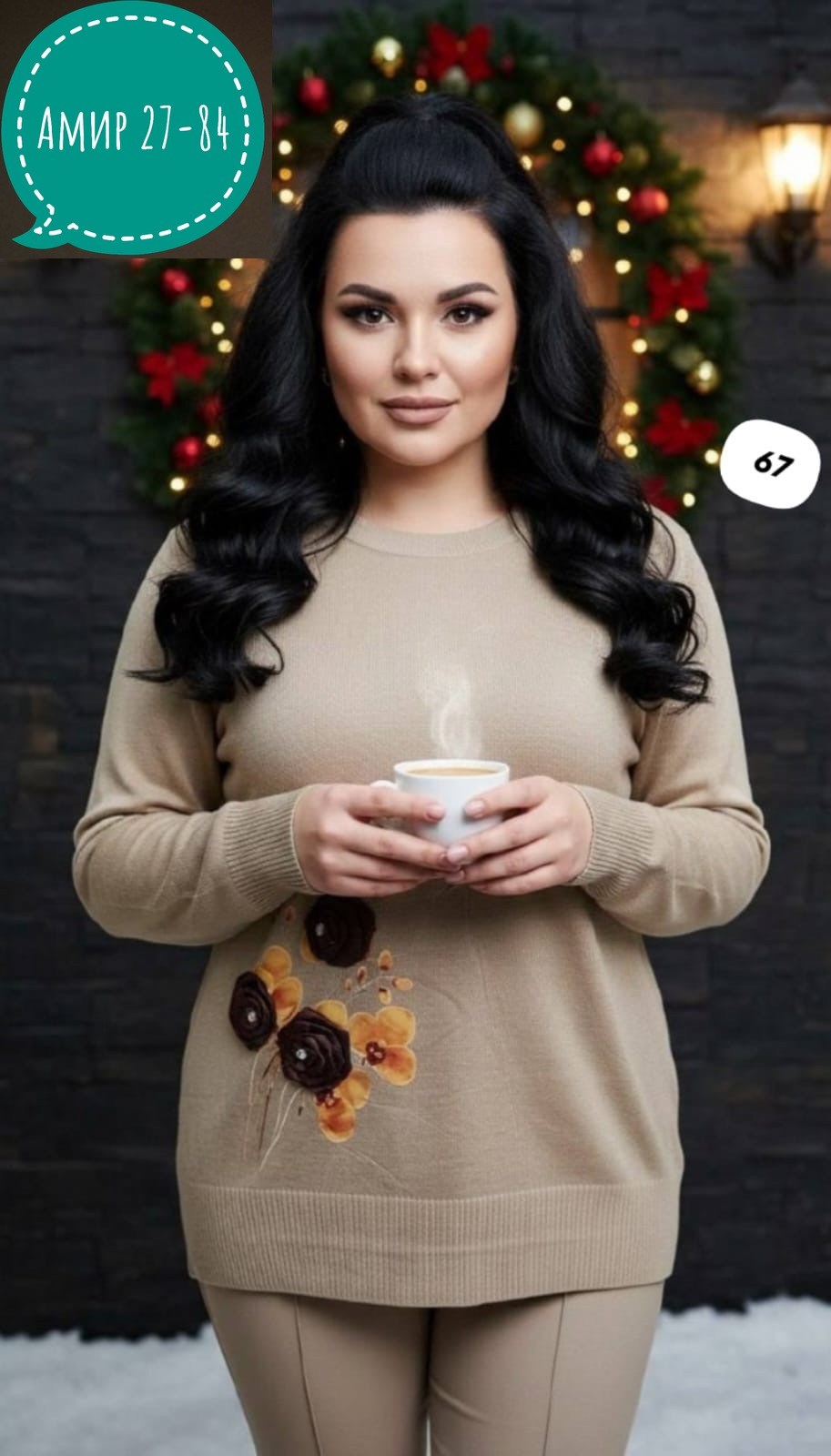 джемпер женский darkwin,блузка женская darkwin,одежда больших размеров для женщин, больших размеров,оригинальный джемпер