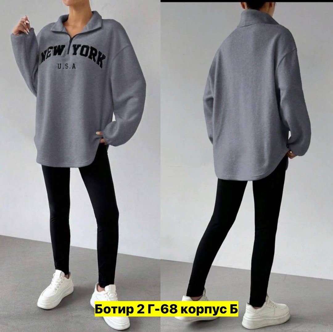 женская кофта,толстовка женская,толстовка модная,свитшот толстовка,женский свитшот