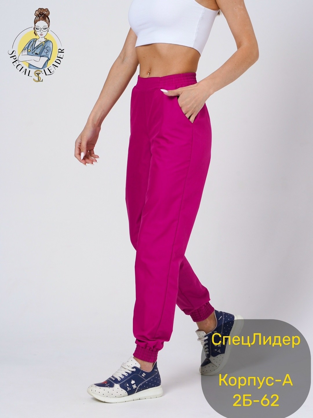 женские медицинские брюки,брюки медицинские джоггеры,медицинские брюки женские джоггеры,брюки медицинские женские bazaka,укороченные медицинские брюки