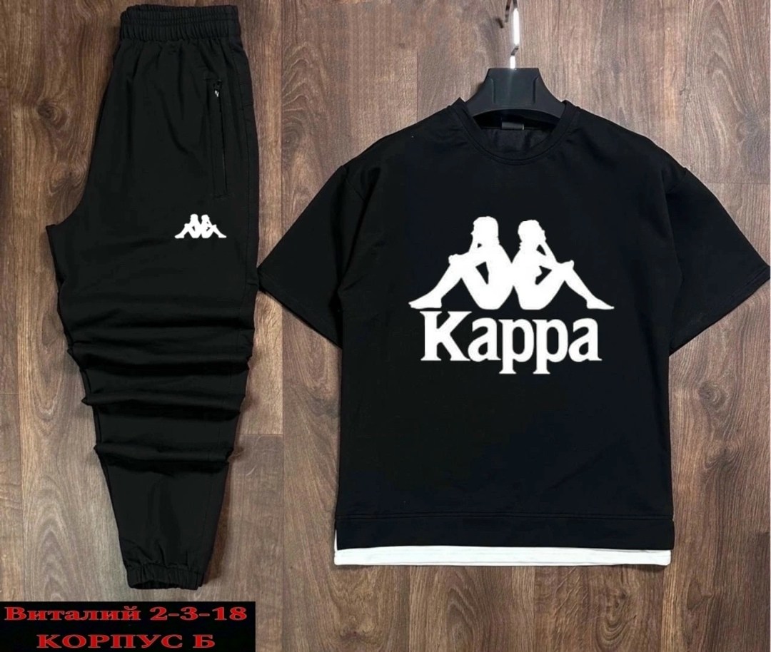 костюмы спортивный kappa,костюмы спортивные мужские,костюм kappa,спортивные костюмы