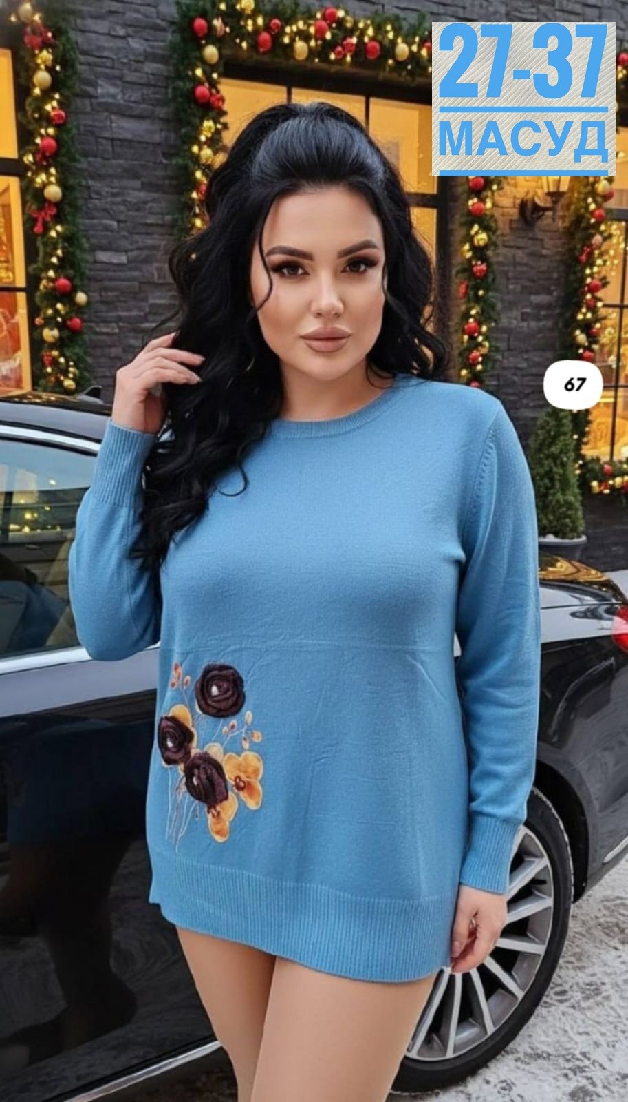 джемпер женский darkwin,блузка женская darkwin,одежда больших размеров для женщин, больших размеров,одежда больших размеров