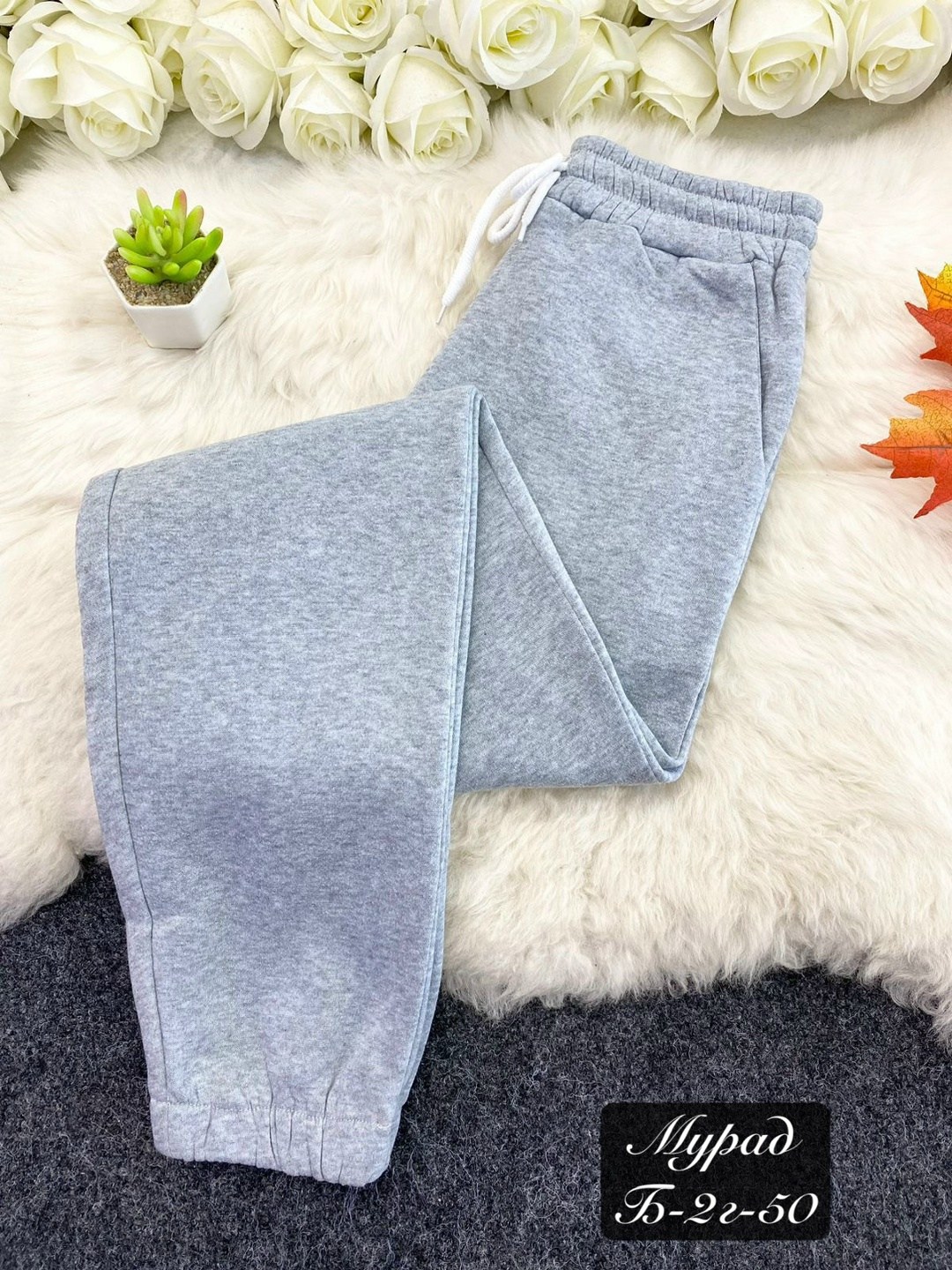 спортивные брюки на флисе,брюки спортивные,штаны на флисе,спортивные штаны на флисе,брюки женские на флисе