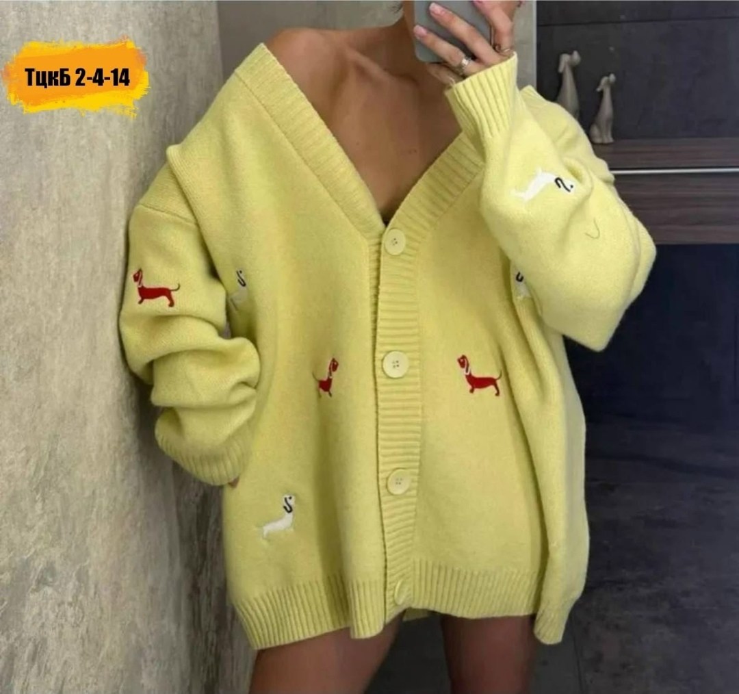 кардиган, ,элегантные кардиганы,женские кардиганы,кардиган кашемир