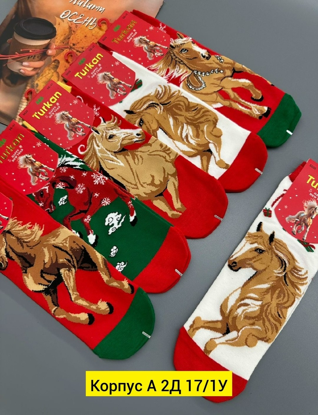 новогодние носки набор,новогодние носки,молодежные новогодние носки,носки новогодние мужские,носки комплект