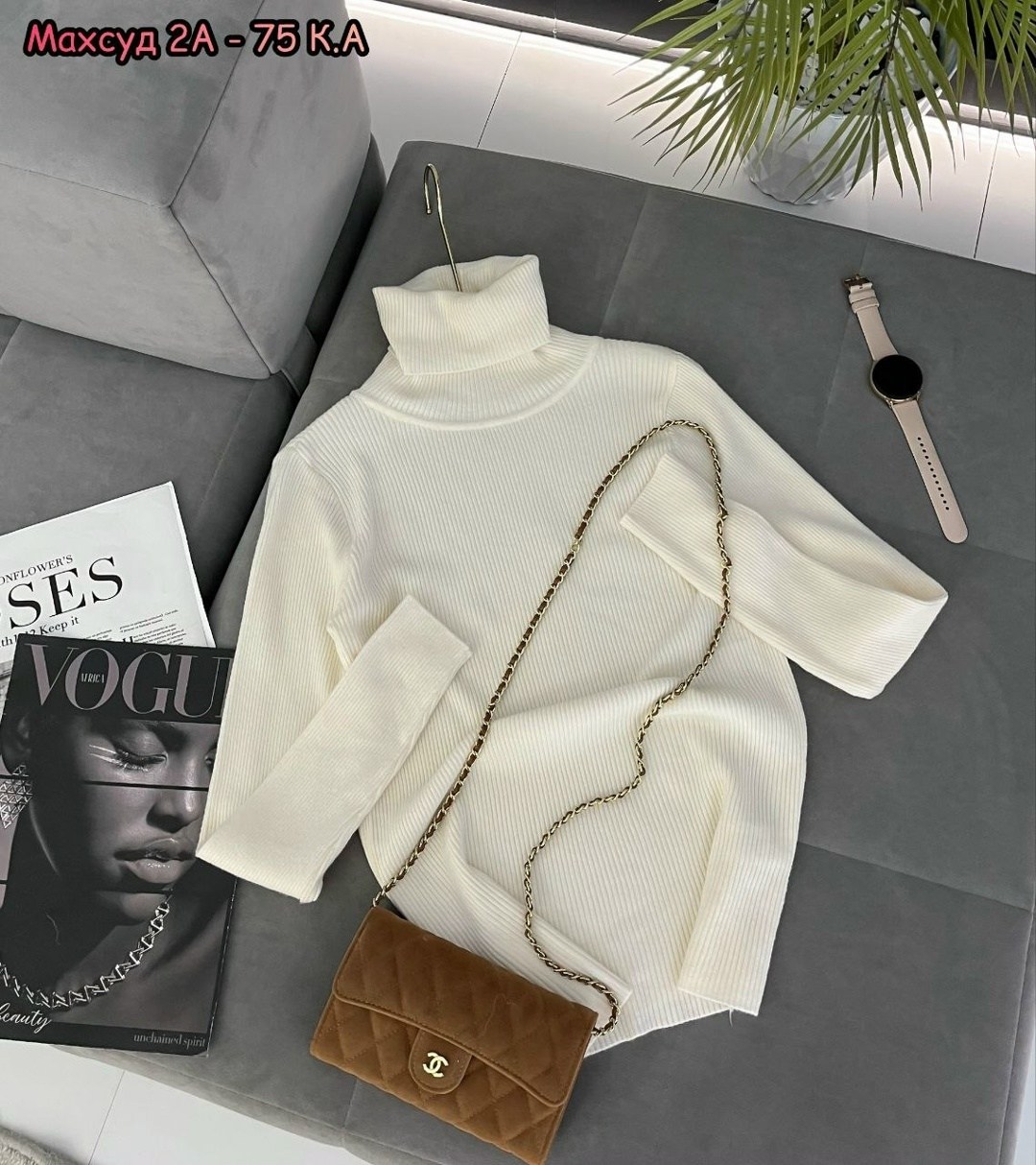 женская водолазка лапша,тканевая водолазка,водолазка,бежевая водолазка лапша,водолазка женская