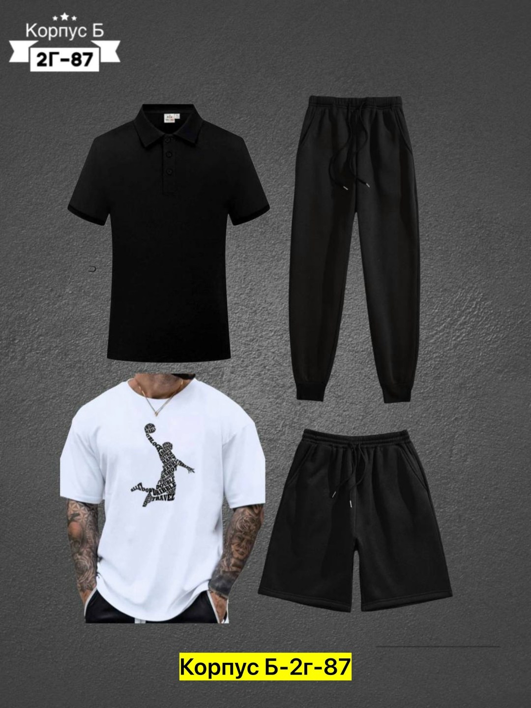 костюмы спортивные мужские,костюм спортивный мужской 3 в 1,костюмы мужские,россия костюм мужской,костюмы спортивные