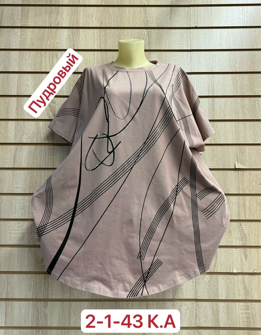 футболки женские больших размеров,женская футболка, больших размеров,туника нарядная,женской одежды